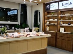 -Eziwish眼镜·蔡司授权店