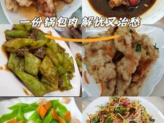 -老码头黑皮肘子锅包肉熏酱水饺(文政街店)