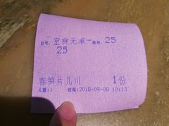 -慧娟面馆·餐厅(望江路店)