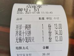 -锡笼记·无锡小笼(水岸店)