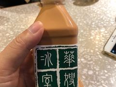 -华嫂冰室(湾仔店)