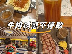 -十分牛西餐·牛扒专门店(光明广场店)