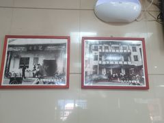 -老蔡记(二七广场店)