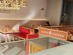 -金柱大盘鸡(新华南路店)