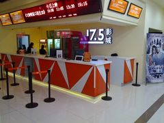 -完美世界影城(天津迎宾店)