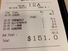 -盛记粥面(佐敦店)