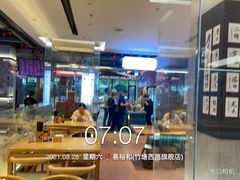 -易裕和·长沙米粉(竹塘西路店)