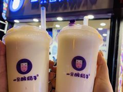 -一只酸奶牛(八一路店)