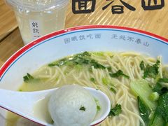 -面春山·传统老卤面(天隆寺店)