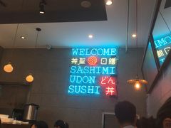 -井圣日膳(万达店)