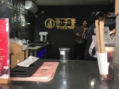 -舍予茶(桂林路店)