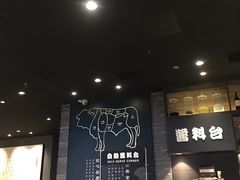 -吉野家(复兴路第二餐厅店)