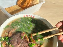 -剑南五香牛肉店