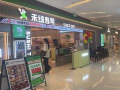 -壹海城ONE MALL