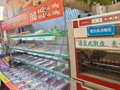 -湖南师大-三牌路鲜货冒菜