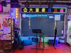 -马路牙子烧烤音乐酒馆(望京店)