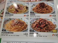 -萨莉亚意式餐厅(石鼓路店)