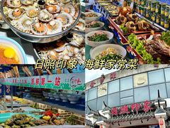 -前王院•巧克力海鲜市集餐厅(万平口店)