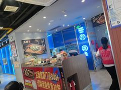 -鱼酷活鱼烤鱼(沈阳大悦城店)