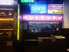 -桃太郎创作料理(大坪店)
