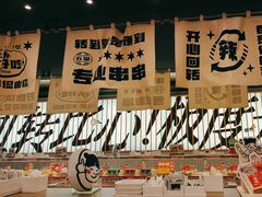 -永旺梦乐城(武汉金桥店)