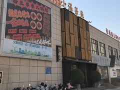 -盈盈水盆(西一路店)