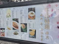 -樱苑(四川北路店)