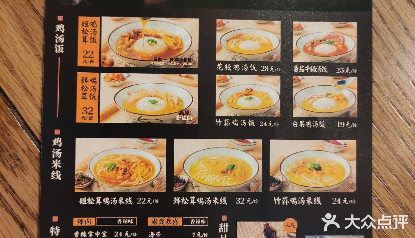 又是一家不知如何断句的店