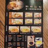 又是一家不知如何断句的店