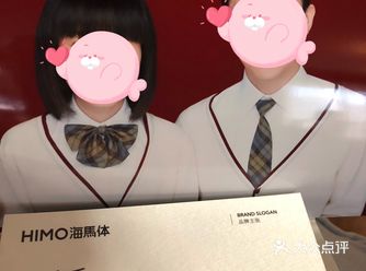 前两年在荟聚店，今年在凯德天宫院店