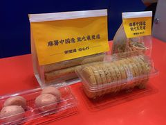 -東更道点心行(崂山丽达店)