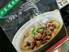 -谷朴东北菜