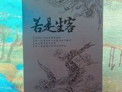 -茶理宜世(东方宝泰店)