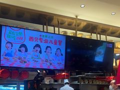 -西贝(武汉群星城店)