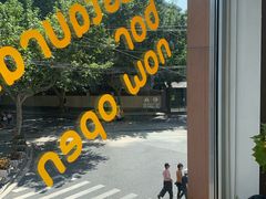 -BOR Eatery(安福路店)