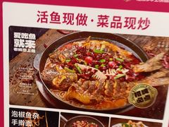 -老板恋上鱼(恒隆广场店)