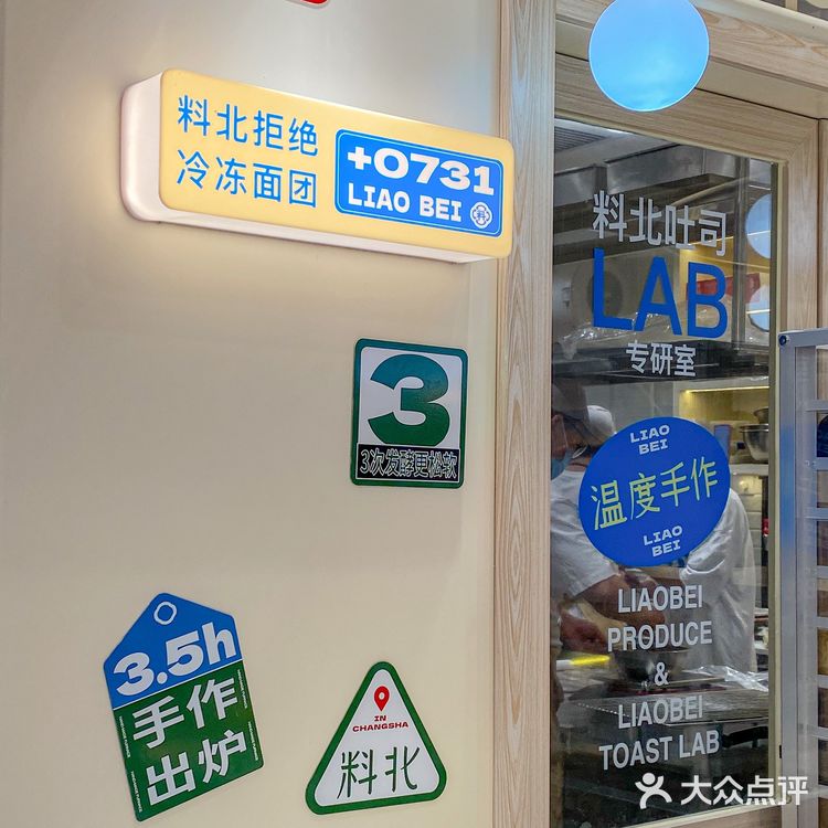 长沙新店🍞吐司专门店来啦！好吃到想天天囤啊