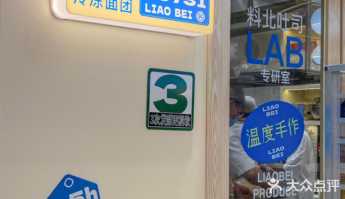 长沙新店🍞吐司专门店来啦！好吃到想天天囤啊