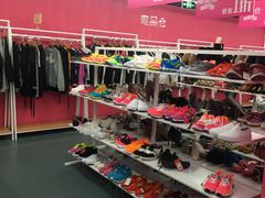 -唯品仓(东山锦轩·现代城店)