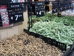 -永辉超市(鲁谷店)