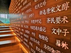 -张之洞与武汉博物馆