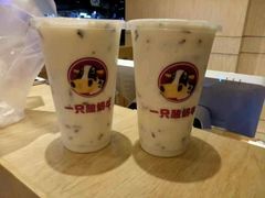 -一只酸奶牛(来福士店)