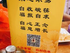 -龙华素斋(龙华路店)