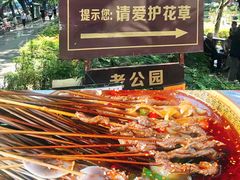-古真记钵钵鸡(老公园店)