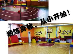 -卓跃儿童运动馆·体能·跳绳·篮球(滨江东中心店)