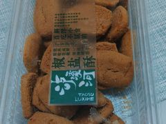 -泸溪河桃酥(西直门凯德店)