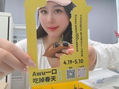 -杜哈夫DOUX RÊVE·生日蛋糕(日月光店)