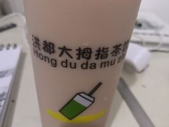-洪都大拇指(洪都店)