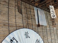 大堂-悟饮门市景店
