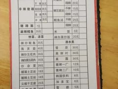 菜单-贤花饭店(城阳店)